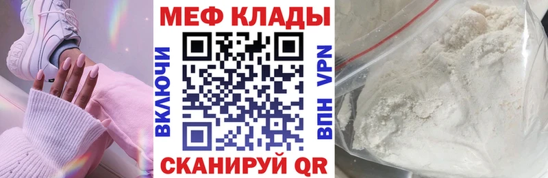 Наркотические вещества Краснознаменск АМФЕТАМИН Каннабис