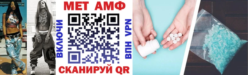 Амфетамин 97%  Краснознаменск 