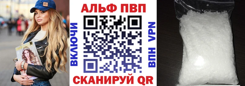 A-PVP СК КРИС  omg маркетплейс  Краснознаменск  где купить наркоту 