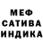 Амфетамин VHQ Belinda :3
