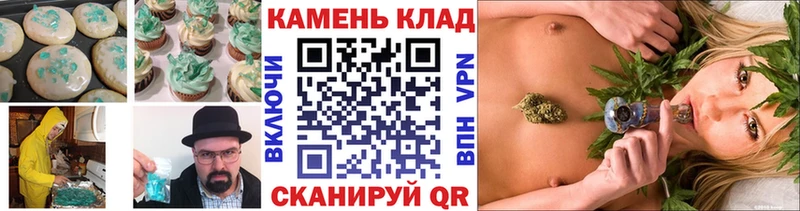 Canna-Cookies марихуана  купить наркоту  Краснознаменск 