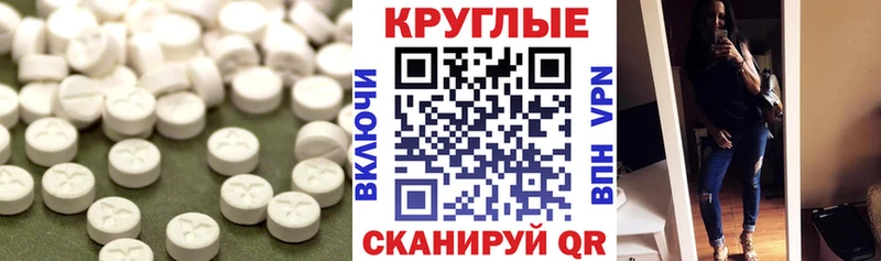 Ecstasy Philipp Plein  Краснознаменск 