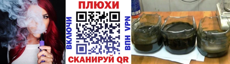 ГАШ hashish  блэк спрут сайт  Краснознаменск 
