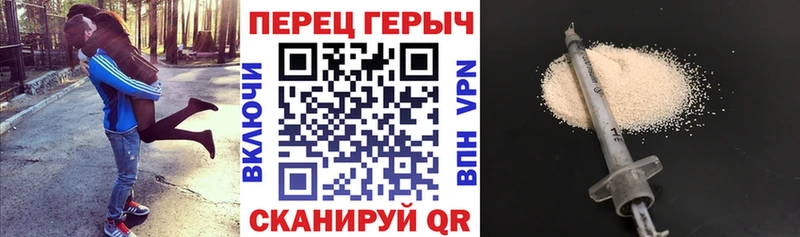наркошоп  Краснознаменск  ГЕРОИН афганец 