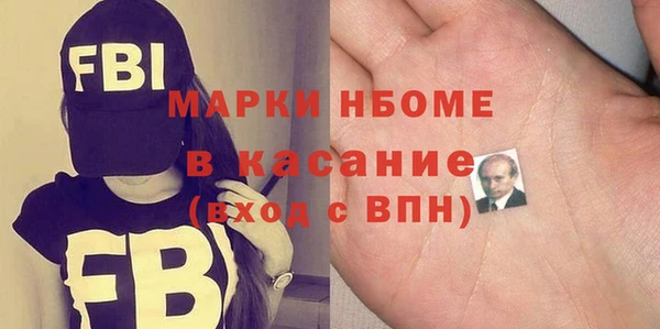 тгк Арсеньев