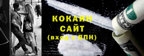 мяу мяу кристалл Осташков