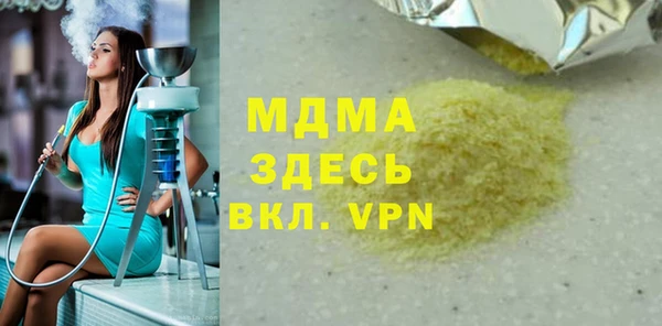 mdpv Аркадак