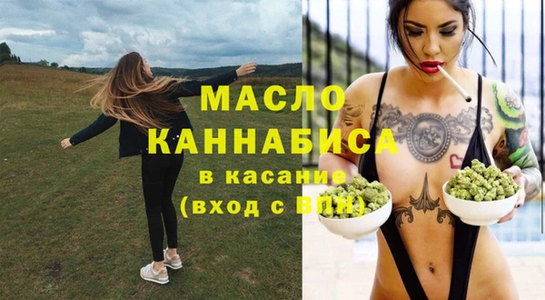 тгк Армянск