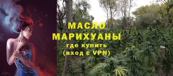 мяу мяу кристалл Осташков