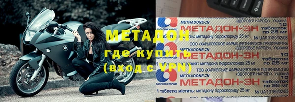 тгк Армянск