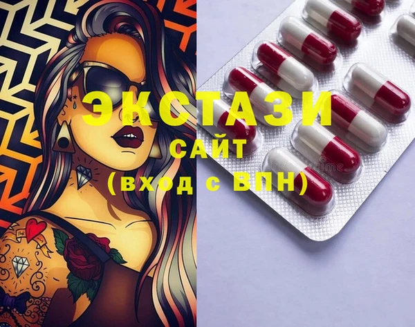 ECSTASY Алексин