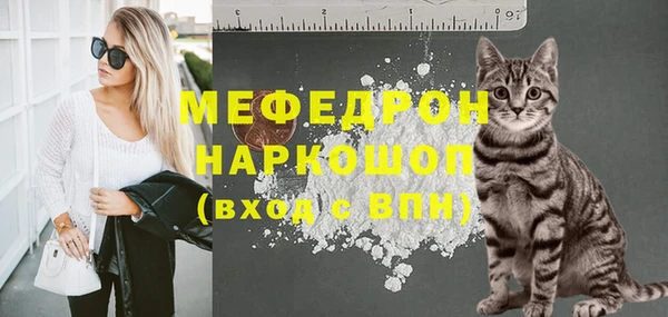 эйфоретик Алексеевка