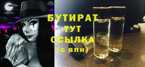 прущий лед Осинники