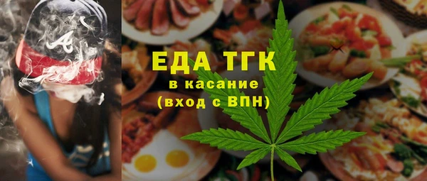 mdpv Аркадак