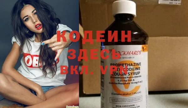 мяу мяу кристалл Осташков