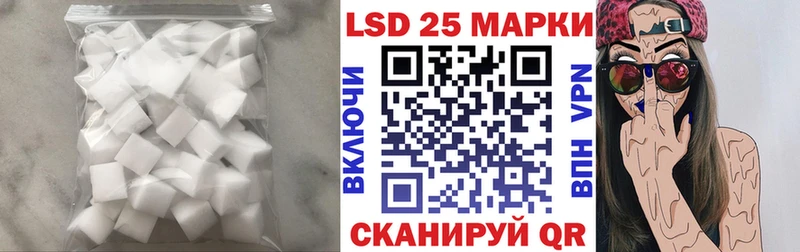 LSD-25 экстази ecstasy  где можно купить наркотик  Краснознаменск 