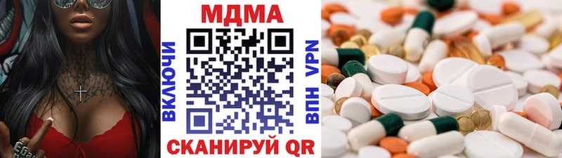 МДМА VHQ  гидра рабочий сайт  Краснознаменск 