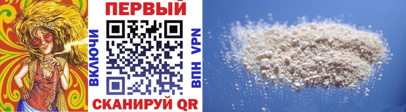 где продают   Краснознаменск  Первитин витя 