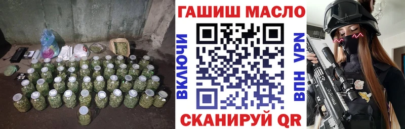 ТГК жижа  Краснознаменск 